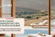 Erleben Sie Luxus und Entspannung im Portes Lithos Luxury Resort in Griechenland. Buchen Sie Ihren Traumurlaub für exklusive Erholung. Willkommen in Ihrem Paradies!